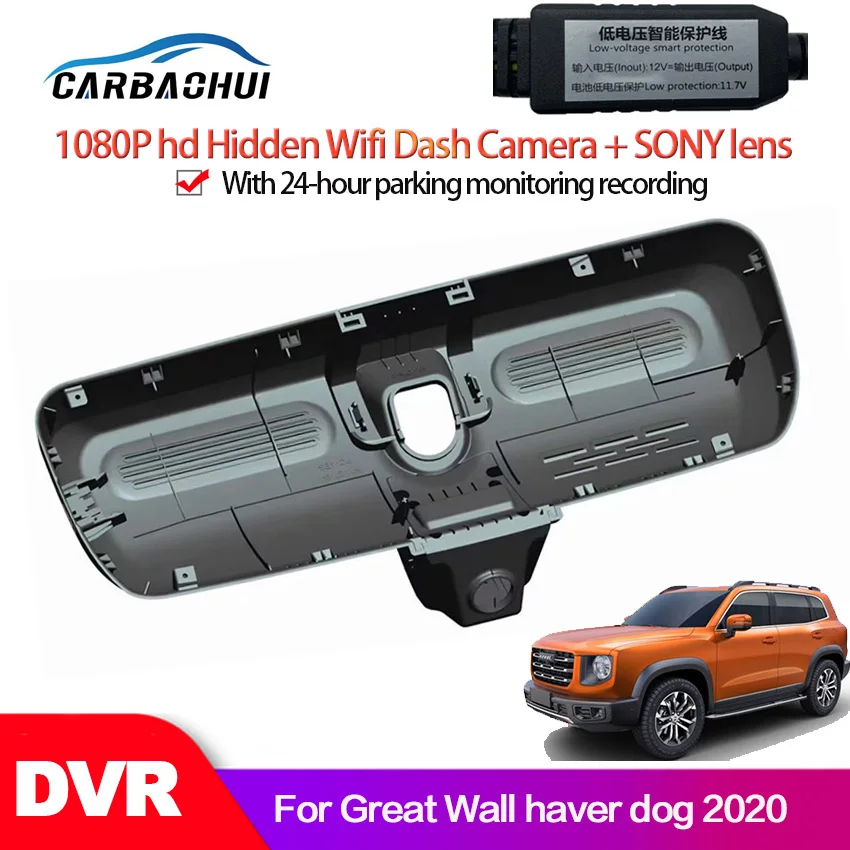 car Front driving recorder For Great Wall haver dog 2020 DVR Driving Video Recorder Dash Night vision full hd 1080P