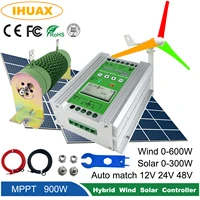 wind solar hybrid system controller boost mppt charging for 1000w 800w 600w wind turbine generator800w 600w 300w solar panel