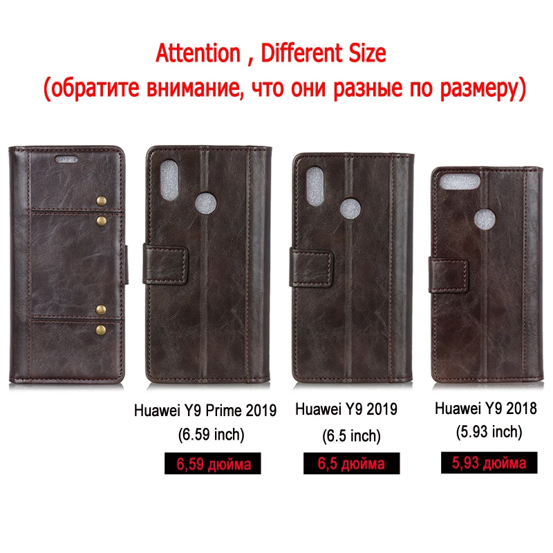 Чехол-книжка из искусственной кожи для Huawei Y9 Prime 2019 чехол-Бумажник телефона