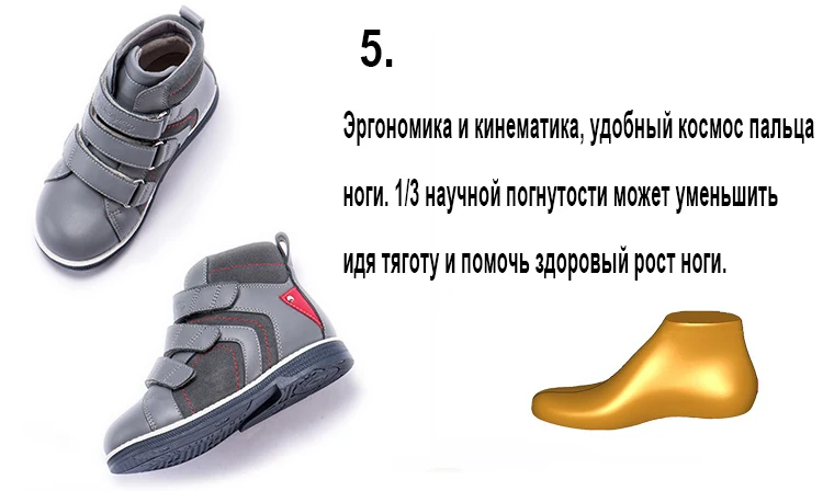 Princepard/Новая Осенняя Повседневная ортопедическая обувь для мальчиков; цвет серый, темно-синий; детская ортопедическая обувь из натуральной кожи для детей; 21-37T
