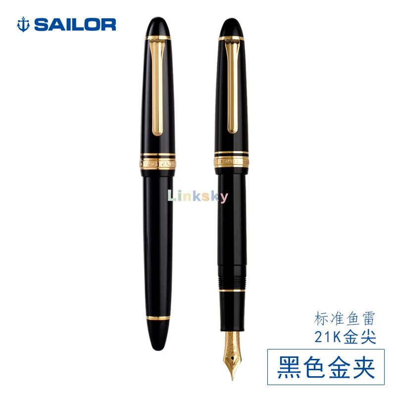 Моряк прибыль Стандартный 24k с позолотой ручка перьевая дополнительный тонкий