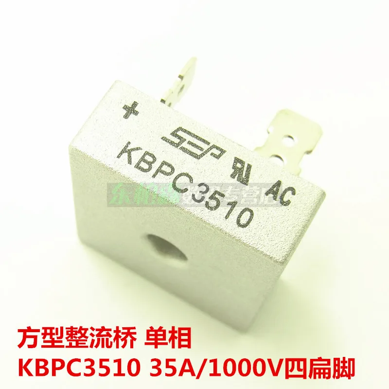 100% новый и оригинальный KBPC-3510 KBPC3510 35A/1000V | Электроника