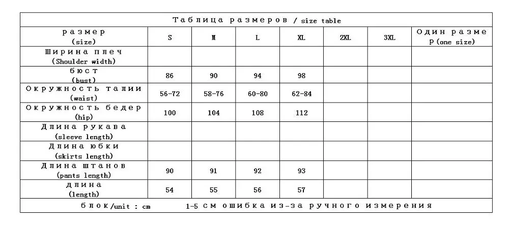 

Piece Prairie Chic 2021 2 Outfits for Women Patchwork Polka Dot Tops with Flare Sleeve + Ankle-Length Pants Womens Clothing