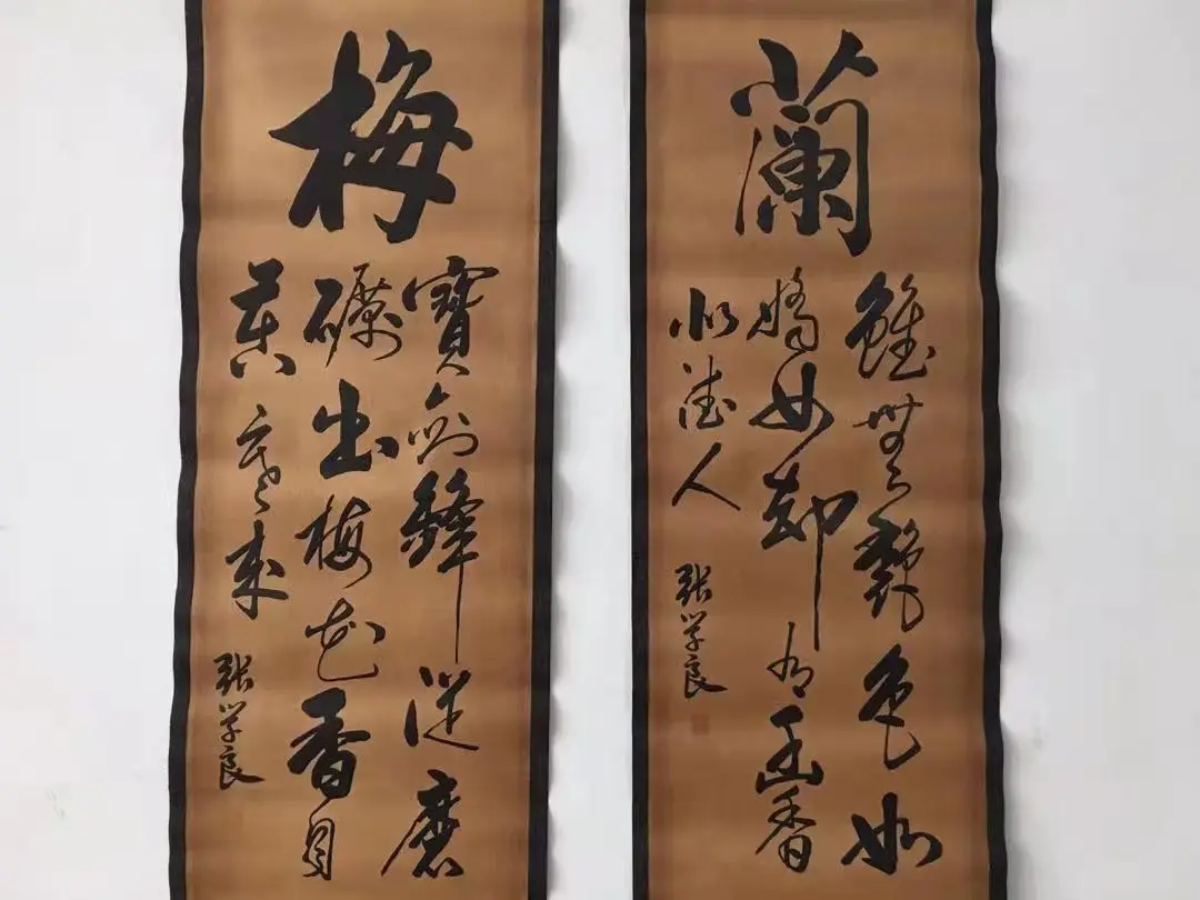 Античная каллиграфия и живопись Китайская Слива Орхидея Бамбук хризантемы