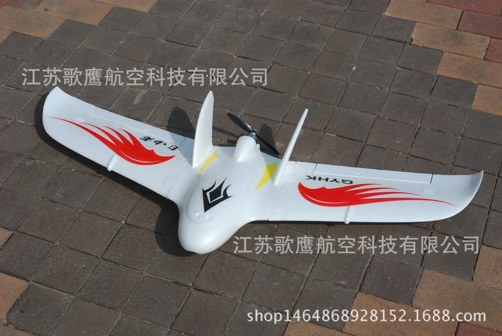 RC FPV летающее крыло самолет размах крыльев 1026 мм комплект PNP