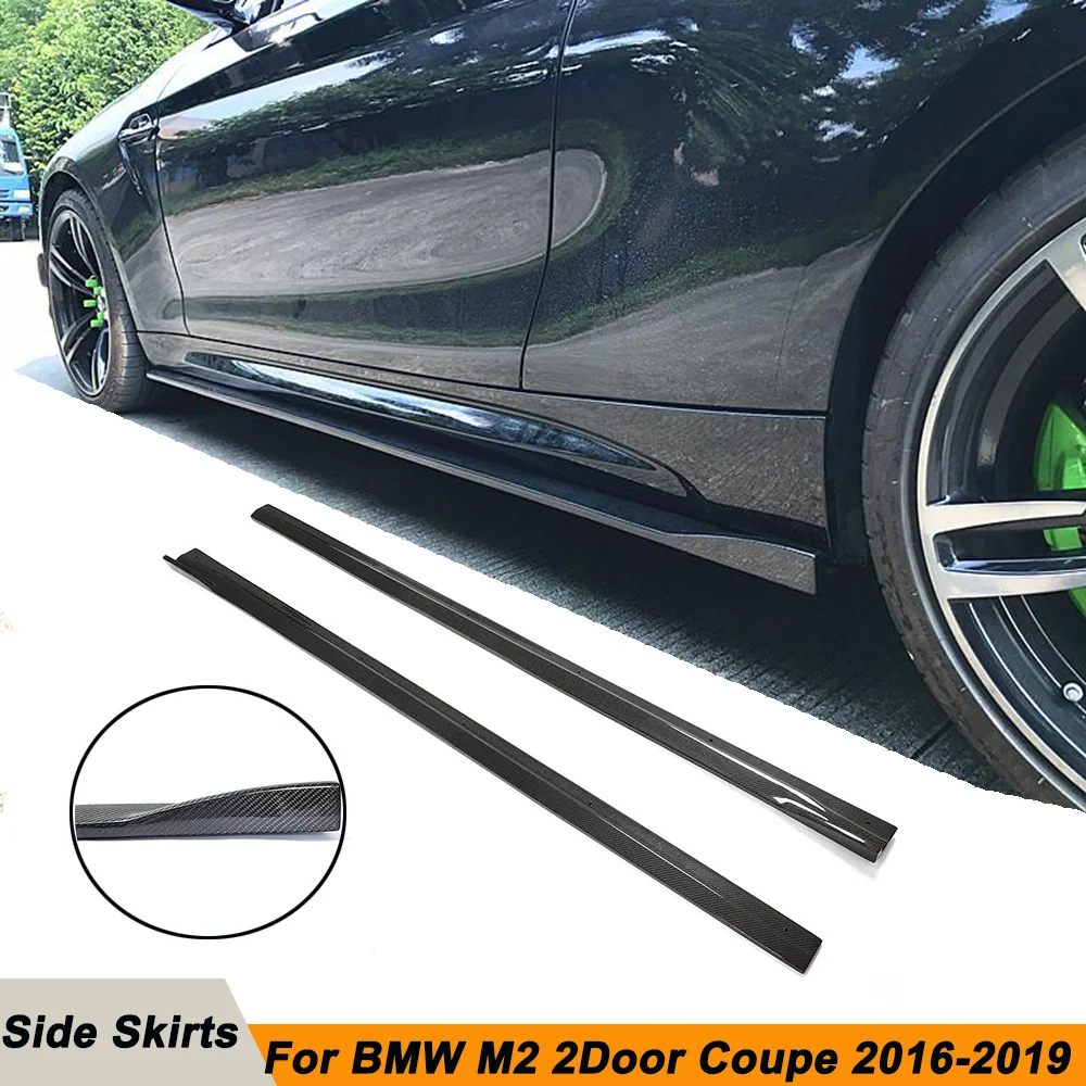 

Боковые юбки из углеродного волокна для BMW F87 M2, комплект для гоночного кузова, протектор для двухдверной двери купе, боковые фартуки 2016-2019