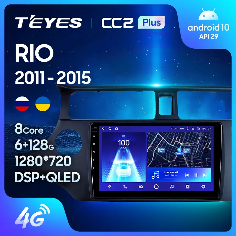 TEYES CC2L и CC2 Plus Штатная магнитола For Киа Рио 4 X Line XLine Kia RIO K3 2011 2015 Android до 6 + 128ГБ 16*2EQ DSP