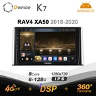 Автомагнитола 720P K7 Android 10,0 для Toyota RAV4 XA50 2018 - 2020 4G LTE 360 2din Автомобильная аудиосистема 6G + 128G SPDIF Коаксиальная