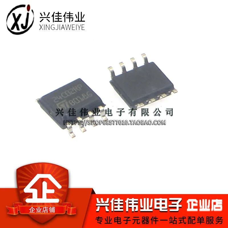 

(5 шт.) 24C02RP EEPROM лапками углублением SOP-8 M24C02-RMN6TP 24C02