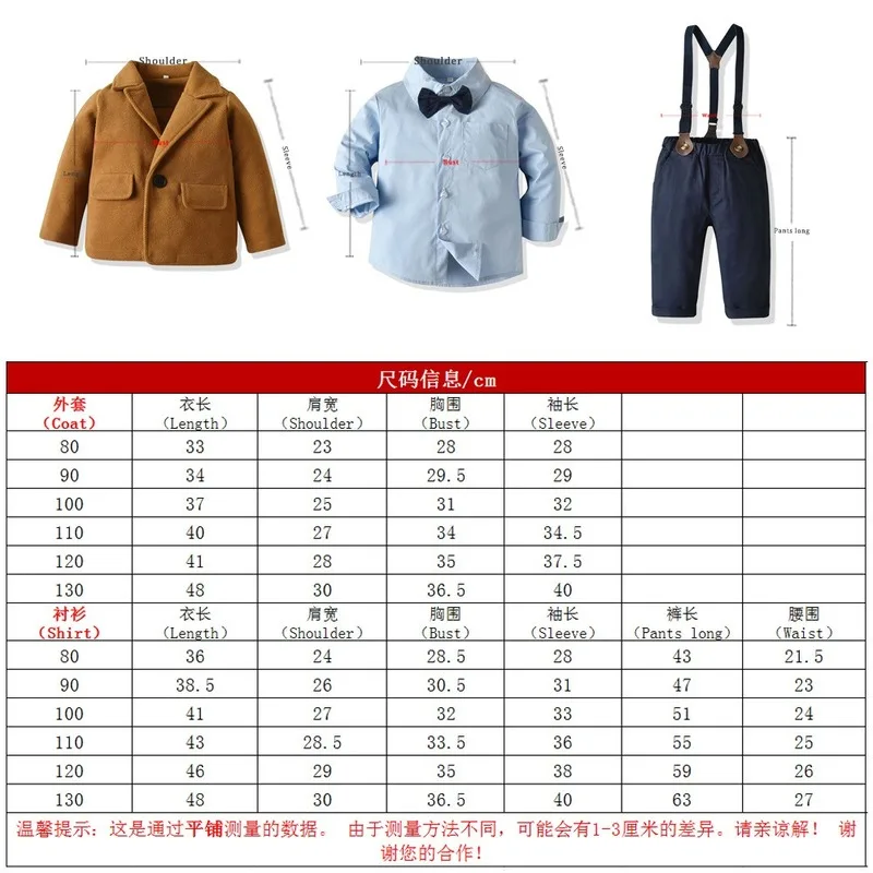 

Children's spring & autumn casual formal wear Boy brown jacket + long-sleeved shirt + suspender trousers + bow four-piece suit