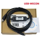 Применимый USB-WECON Wecon LX1S LX3V LX3VP LX3VELX3VM ПЛК серии скачать кабель для передачи данных