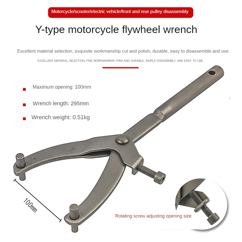 

Y-образный маховой ключ для мотоцикла, магнитный фиксированный зажим, инструменты для обслуживания мотоцикла, скутера, мопеда, ремонта