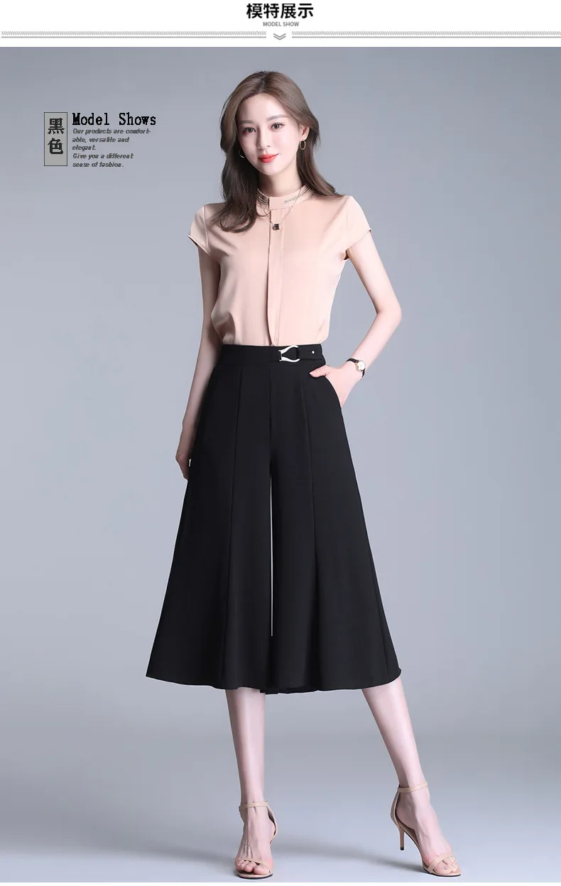 

Capris for Women 2021 Summer Elegant Chic High Waist Black Wide Leg Pants Skirts Female Vintage Casual Loose Plus Size 4XL 5897