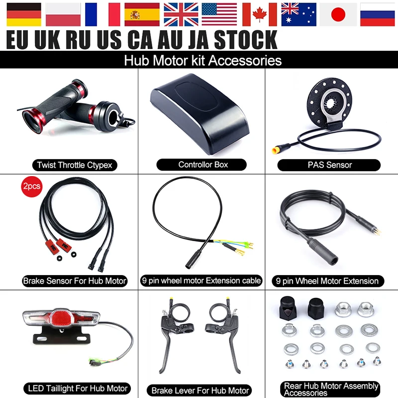 Запчасти для двигателя заднего ступицы коробка контроллера датчика