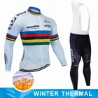Комплект трикотажных изделий Deceuninck из флиса для быстрого шага, зимняя одежда для велосипеда, одежда для велоспорта, мужской костюм для дорожного и гоночного велосипеда