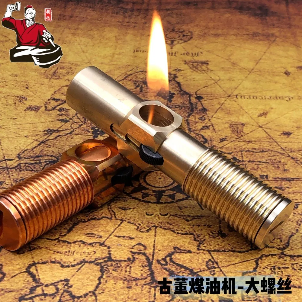 Ручная латунная винтовая масляная Зажигалка Винтажная Коллекция прикуривателя 79*18 мм 120 г