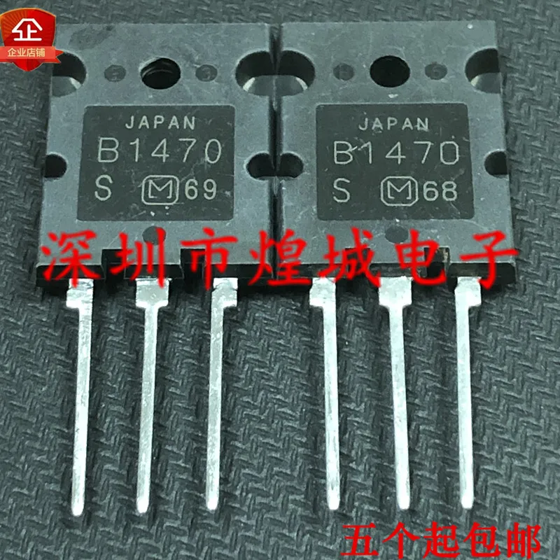 

5 шт. 2SB1470 B1470 TO-264 -160V -8A