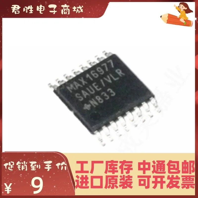 

(1 шт.) MAX16977SAUE + T TSSOP16 новый оригинальный IC