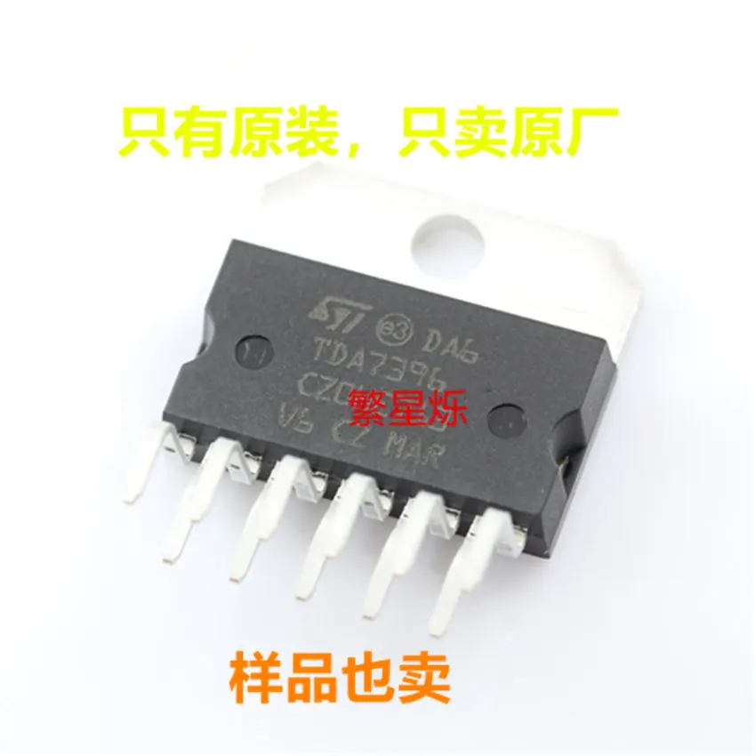 

5PCS/LOT TDA7396 ZIP11 45/65W/18V