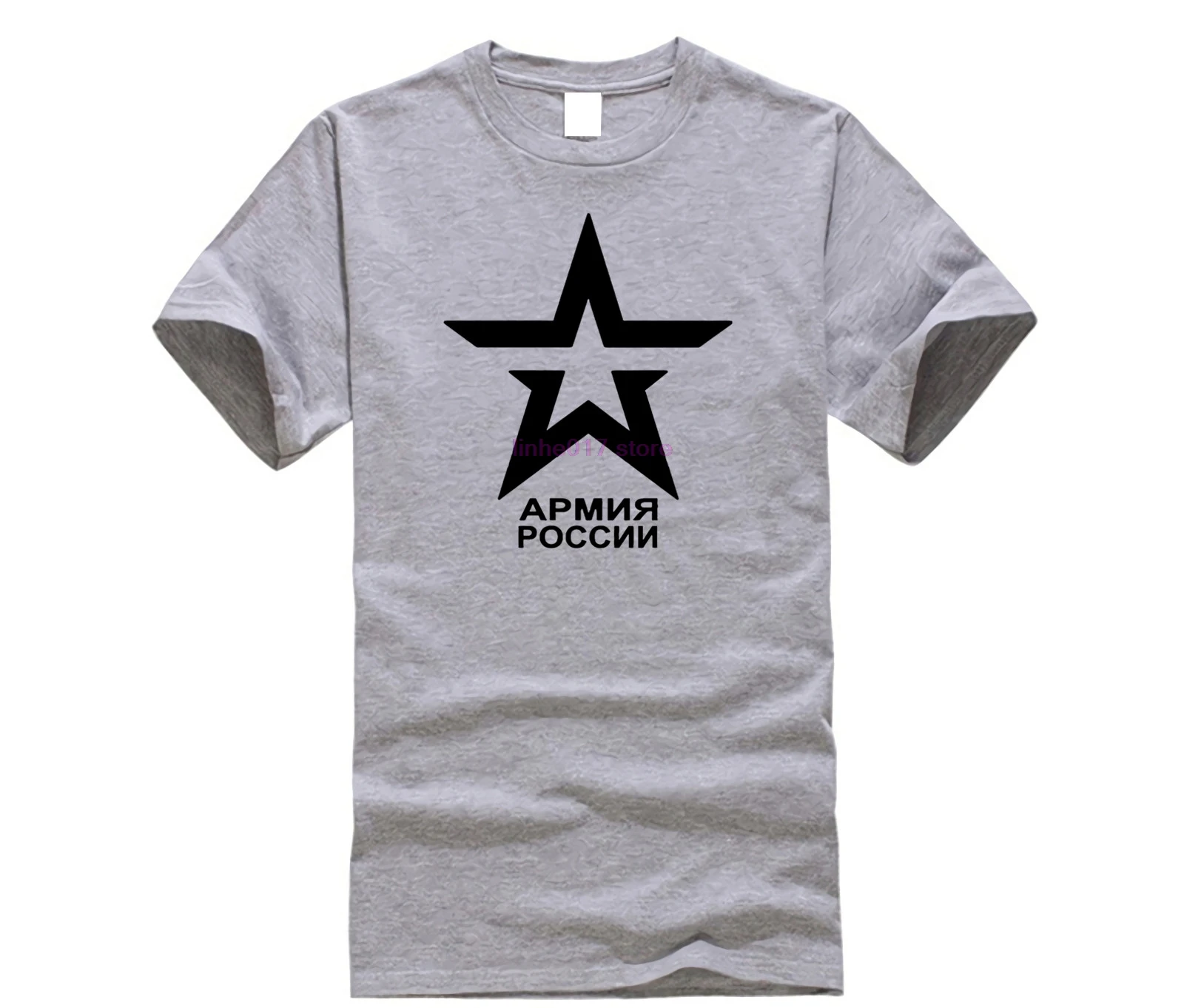 Новая эмблема российской армии пентаграмма печать футболка мужская
