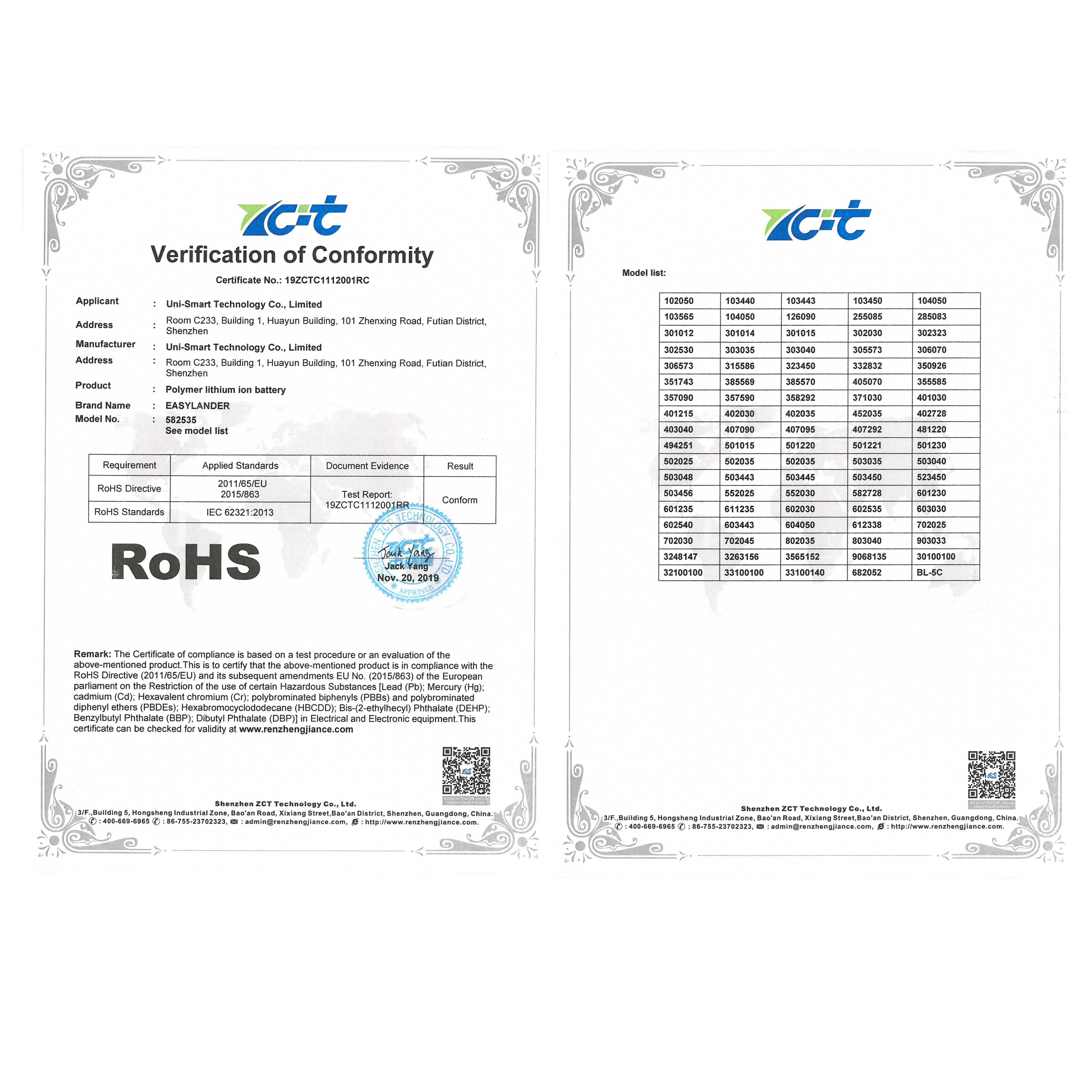 XHR-2P 2 54 3 7 В 103450 2000 мАч аккумулятор для мобильного телефона и всё | Электроника