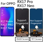 Дисплей с сенсорным экраном в сборе для OPPO RX17 Neo  RX17 PRO, сменный аксессуар для OPPO R17, Россия, ЖК-экран