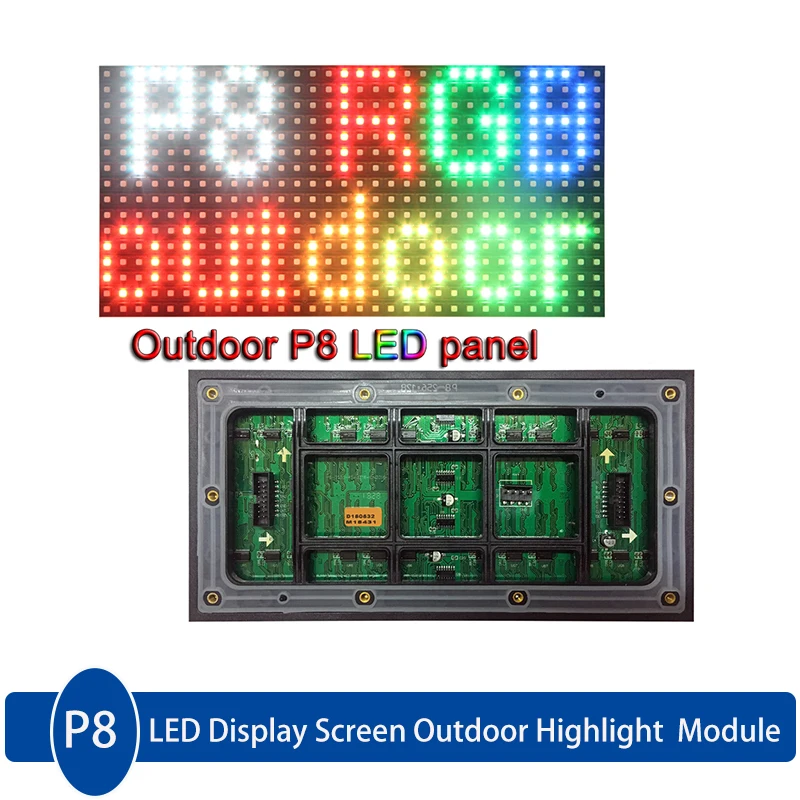 P8 Outdoor 256 * 128mm Full Color LED Screen Module，1/4Scan 32*16pixels Outdoor Waterproof LED Display Module