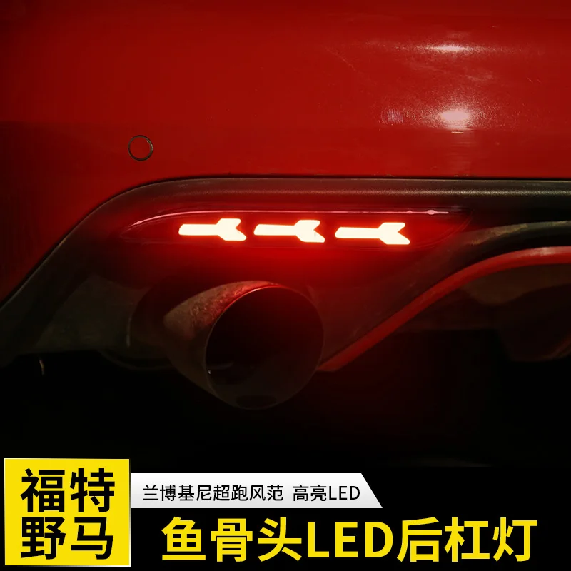 

2021 Suitable For Ford 15-20 Special . Mustang Refits Rear Led Side Bar Light