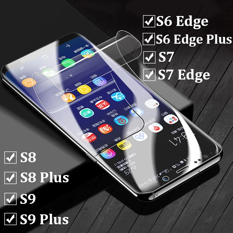 Гидрогелевая пленка для Samsung Galaxy S6 S7 S9 Edge Plus S 6 7 8 9 8S 9S | Мобильные телефоны и