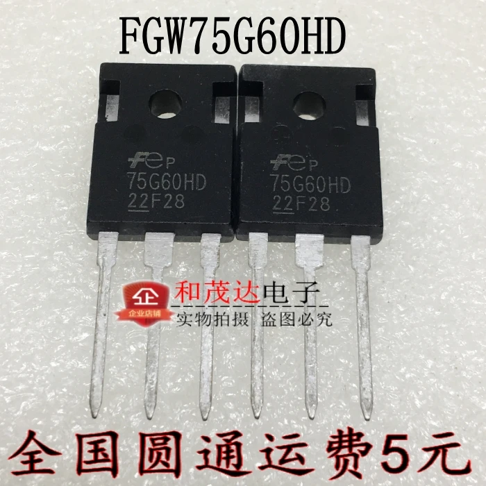 5 шт. новый оригинальный 75G60HD FGW75N60HD TO 247 600V75A в наличии|Компоненты предохранителей|