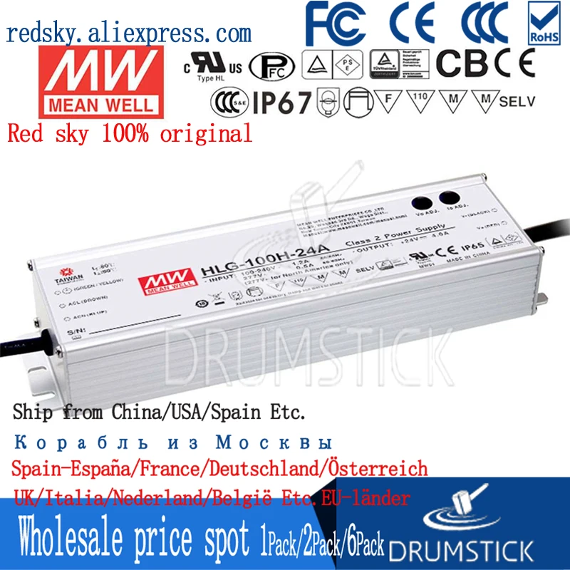 Фото (Только 11 11) Среднее хорошее HLG-100H-24B (2 шт.) 24 В 4A meanwell HLG-100H в 96 Вт одиночный выход (Только 11 11) Среднее хорошее HLG-100H-24B (2 шт.) 24 В 4A meanwell HLG-100H в 96 Вт одиночный выход