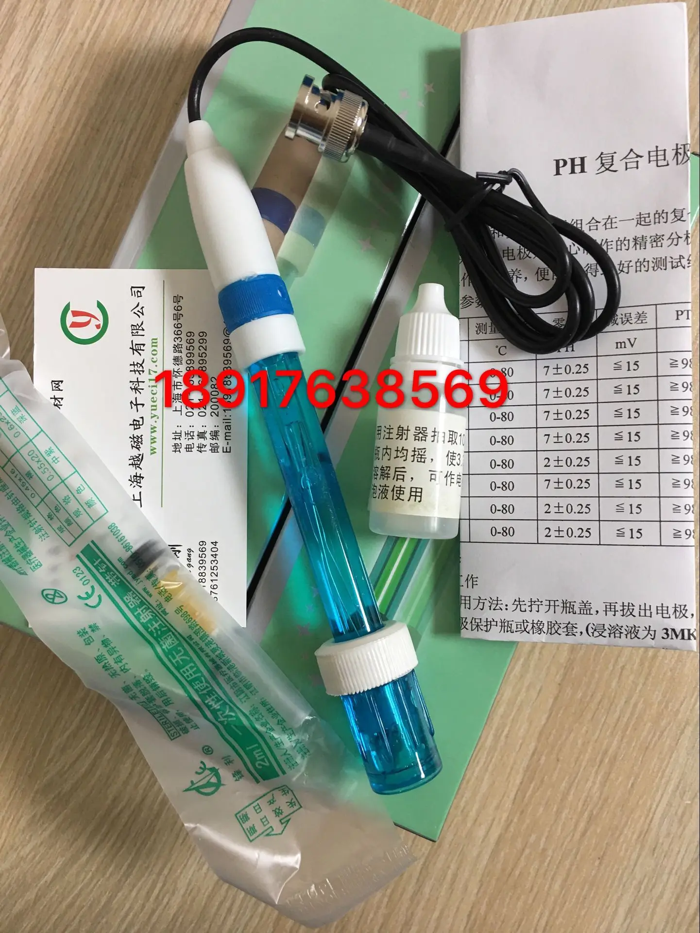 

E-201-C Molded Case Refillable Composite Electrode / PH Acidity Meter Electrode / E-201-C-9 Composite Electrode