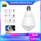 Беспроводная панорамная IP-камера рыбий глаз, с функцией ночного видения