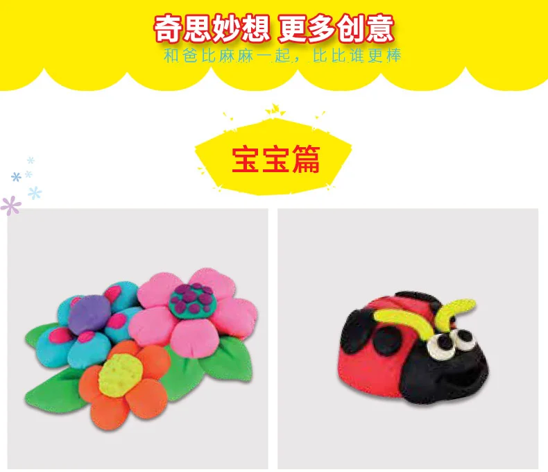 Play Doh цветные красочные глиняные амулеты Детский пластилин 8 цветов костюм ручной работы Diy формы для литья игрушек инструменты семья ручной печати