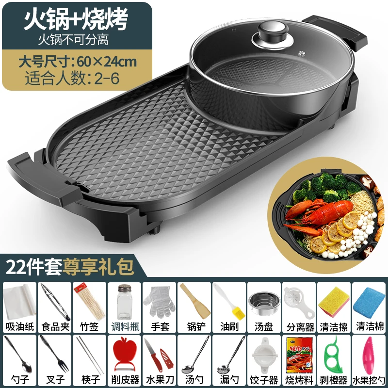 구매 전기 바베큐 오븐 무연 바베큐 기계 및 전기 그릴 플레이트, 가정용 로스트 한국식 다기능 실내