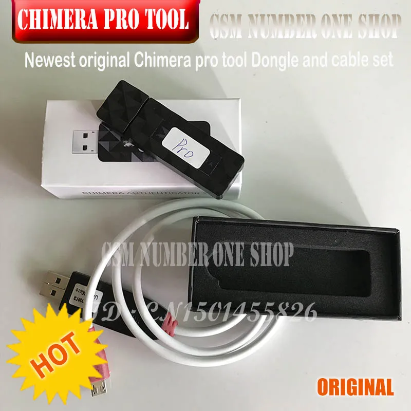 Инструмент для проверки доступа Chimera Pro (для всех модулей) 12 месяцев лицензии на