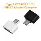 Быстрая доставка! Тип C OTG USB флэш накопитель 3,1 Для USB2.0 В комплект поставки входит адаптер для Samsung Huawei телефон высокоскоростной Сертифицированный Аксессуары для мобильных телефонов