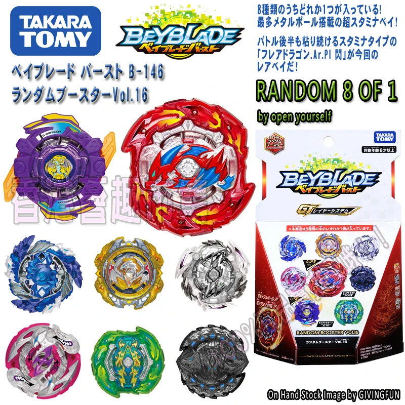 TAKARA TOMY оригинальный продукт Новинка Beyblade Burst Z bey blade B-150 B149 B-100 B117 пусковая
