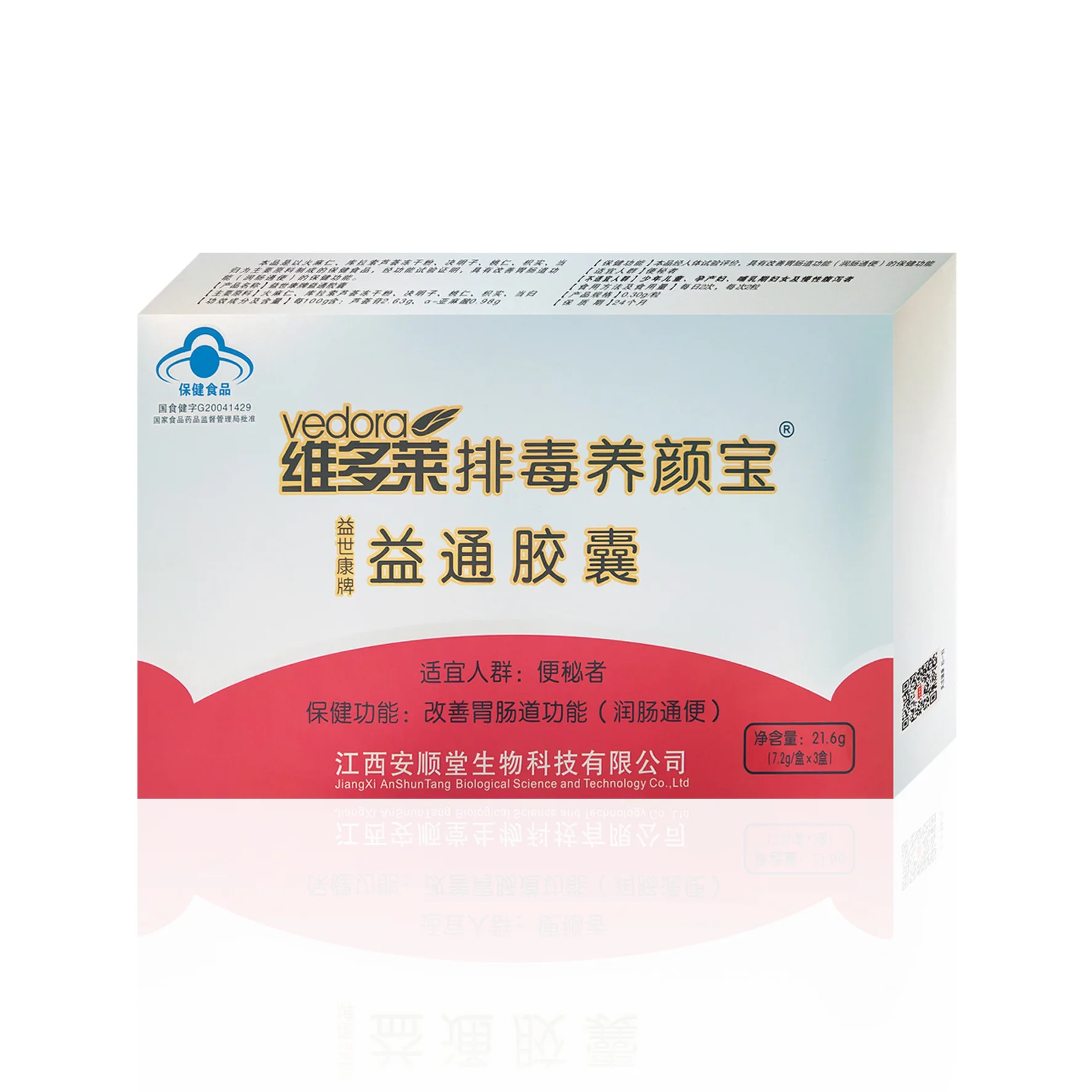 

Vido Leyi Shikang Yitong Capsule Health Food Wholesale One Piece 24 Months Unisex Cfda