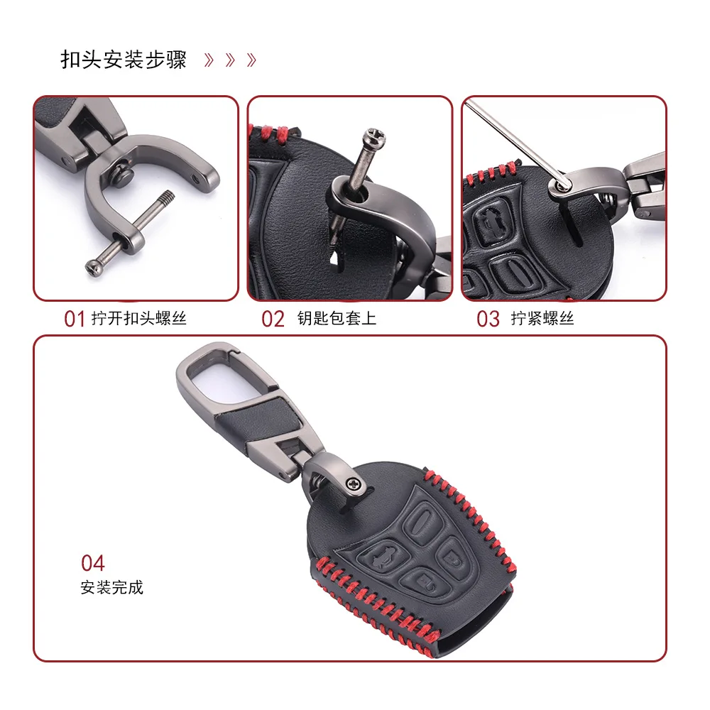 

Suitable For SAAB 93 95 Leather Key Case Chain