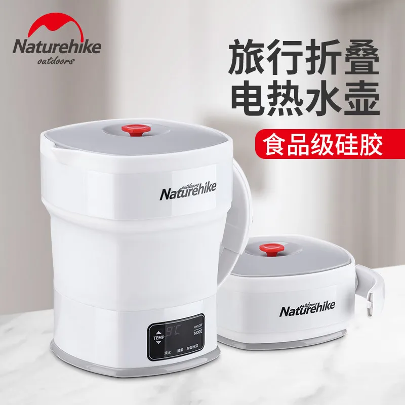 Складной чайник Naturehike портативный силиконовый мини для путешествий с