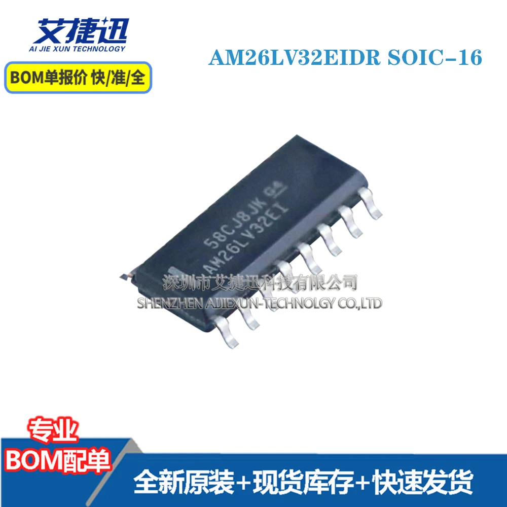 

10 шт. AM26LV32EIDR SOIC-16 новый и оригинальными части iс чип