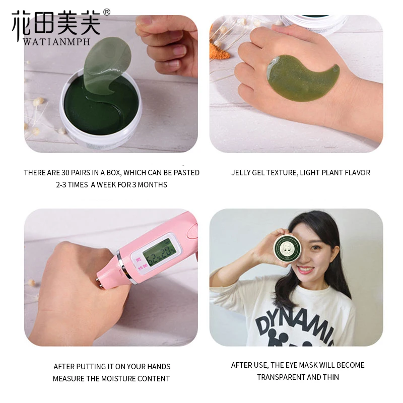 

Watianmph 30g eye cream anti-puffiness eye bags dark circles dark circles collagen eye essence