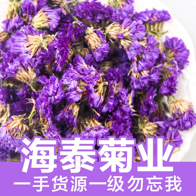 

Natural Organic Myosotis Sylvatica Dried Flowers Decoration for Home Beauty Bathing Driking Green Health Care Lose Weight Flower