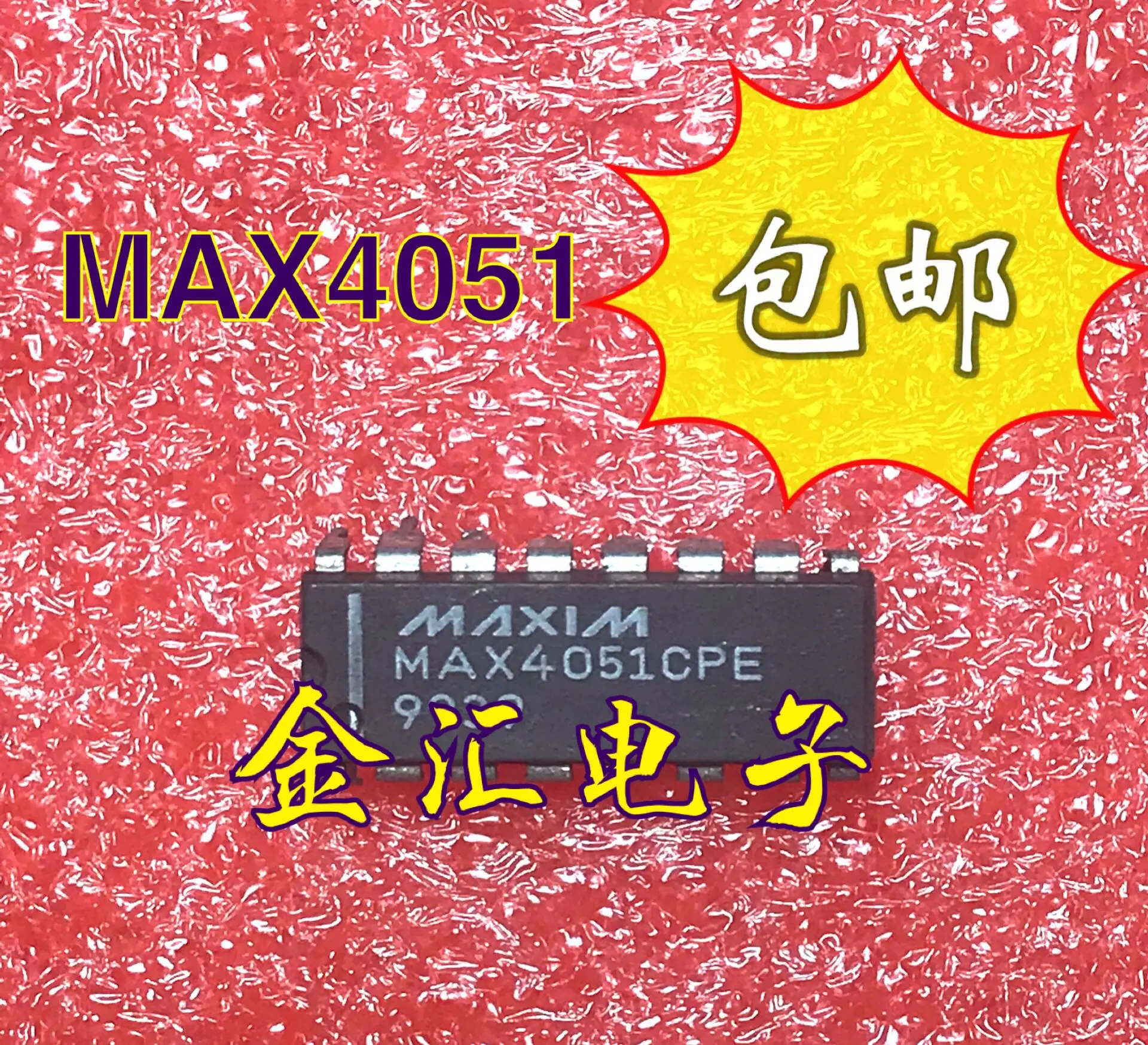 

Бесплатная доставка 5 шт./лот MAX4051CPE