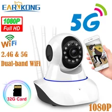1080P HD IP Camera Wifi Wireless Security Alarm Camera Shaking Head Support Android IOS APP 2 years Warranty Home Security Alarm