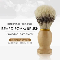 1pcs men shaving brush shaving beard brush foam brush cleansing shaving brush hairdressing soft brush barber tool