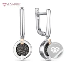 Женские серьги 2021 тренд длинные из родированного серебра 925 пробы и золота 585 пробы с 2 бриллиантами.