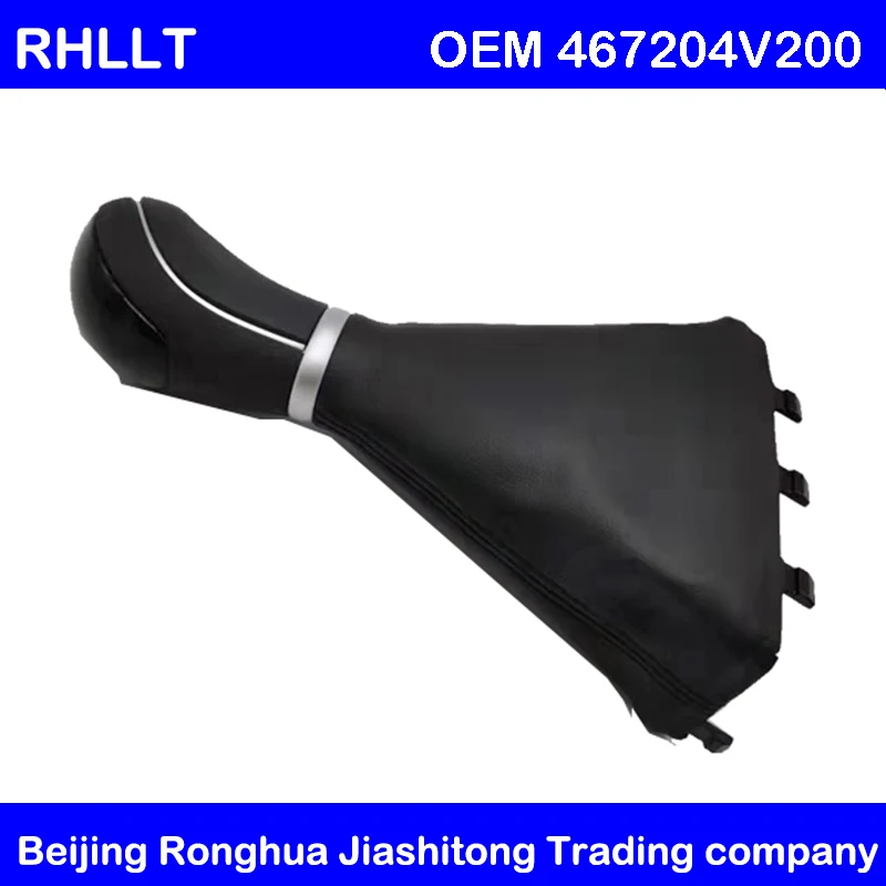 Пылезащитная крышка рычага переключения передач в сборе для hyundai Elantra MD 2012 2016 OEM