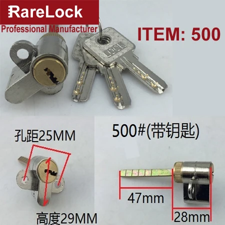 500 Rarelock дверной замок цилиндр для дома ворота спальня ванная комната отель офисная Дверь Аксессуары для замены DIY MS562 hh - Цвет: 500